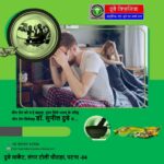 Best_Sexologist_Patna_Bihar_Near_Me-3.jpg