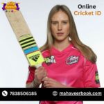 Online-Cricket-ID.jpg