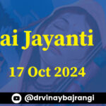 17-Oct-2024-Mirabai-Jayanti-900-300.jpg