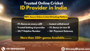 Why Shivaay Bharat is the Best Online Betting ID Provider