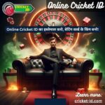 Online-Cricket-ID.jpg