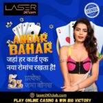 Laser247-Club-.jpg