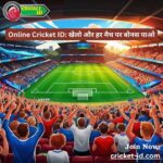 Online-Cricket-ID-5.jpg