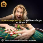 Sky-Exchange-Betting-ID-Safe-Fast-Reliable-platform-1.jpg