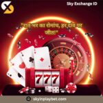 You-Can-Choose-Your-Best-Sky-Exchange-ID-At-skyinplaybet-Play-online-gaming-matches-or-take-participate-in-an-exciting-test-series-with-Sky-Exchange-ID.-You-may-now-earn-money-easily-and-quickly.-.jpg