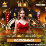 GoExchange-1.jpg
