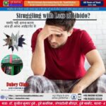 best-sexologist-in-bihar-india-dr-sunil-dubey.jpg