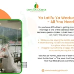 Ya-Latifu-Ya-Wadud-for-marriage.jpeg.webp