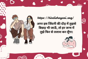 Feel Every Emotion with HindiShayari