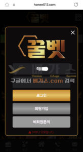 Expert Verification and Honest Reviews of Private Toto Sites Daily