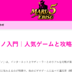 Screenshot-2025-07-27-at-19-06-33-初めてのライブカジノ入門｜人気ゲームと攻略法【2025年版】.png
