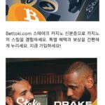 스테이크-카지노-신분증-Bettoki.com_.jpg