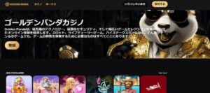 仮想通貨カジノで得られるメリットと注意点まとめ