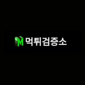 안전한 토토사이트를 정의하는 주요 특징