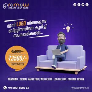 advertising company in kerala
