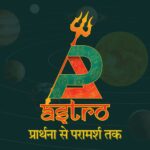 ap-astro-1.jpeg