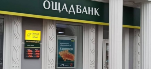 IPAG.com.ua: Inside Ukraine’s Analytical News Portal