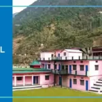 Smt.-Manjira-Devi-Ayurvedic-Medical-College-And-Hospital.webp