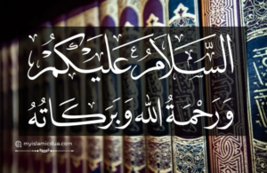 The Greeting of Peace – Assalamu Alaikum