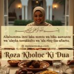 myislamicdua.jpg
