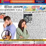 sexologist-in-patna.jpg