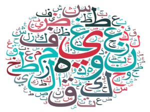 Basic Noorani Qaida – The Foundation of Quran Learning | QMuallim