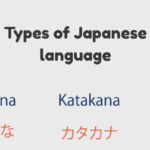 How-many-types-of-Japanese-language-are-there.png