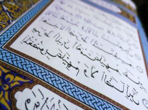 Learn Quran Online with Bayyinah Academy – Your Path to Quranic Knowledge