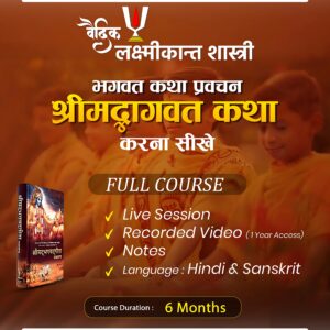 Bhagavad Katha Course in Sikar: A Complete Path to Spiritual Wisdom